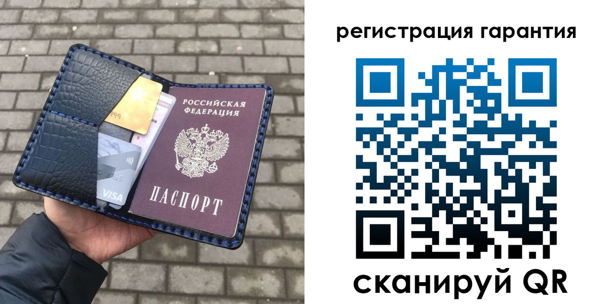 купить прописку в Анадыре